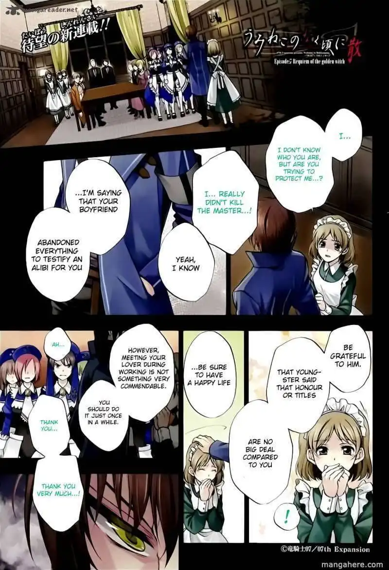 Umineko No Naku Koro Ni Chiru Episode 7 Requiem Of The Golden Witch Chapter 1 1